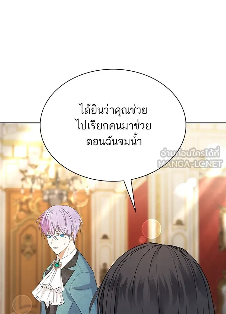 อดีตภรรยาของพระเอกหนุ่มจอมคลั่งรัก ตอนที่ 40 รูปที่ 105