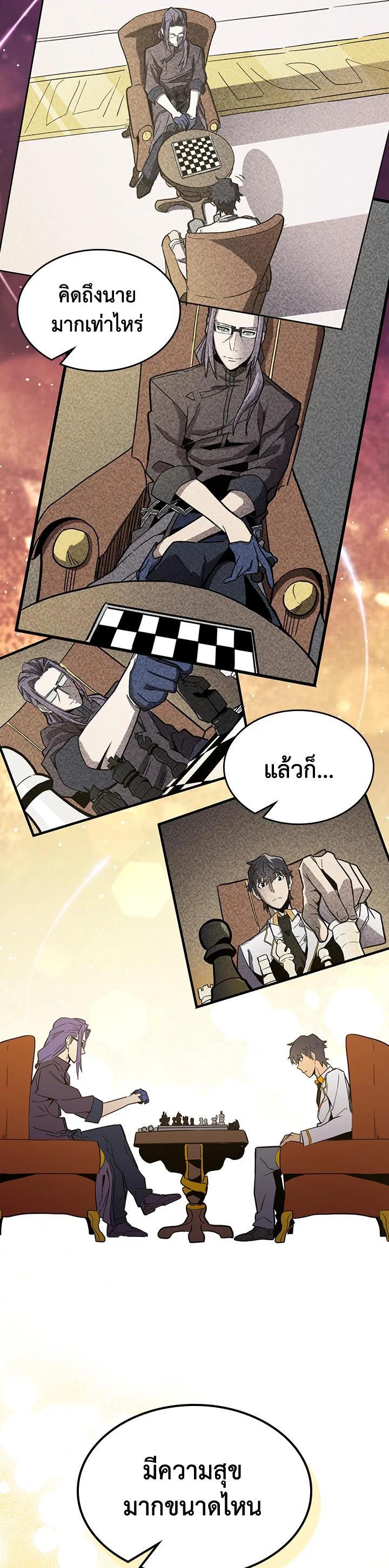 Manga-lc-com อ่านมังงะ อ่านการ์ตูน ออนไลน์ ฟรี A Returner’s Magic Should Be Special ตอนที่ 1 2 3 4 5 6 7 8 9 10 11 12 13 14 ฟรี ไม่มีโฆษณา Manga-lc - อ่าน มังงะ อ่าน การ์ตูน ออนไลน์ อ่านมังงะ ฟรี