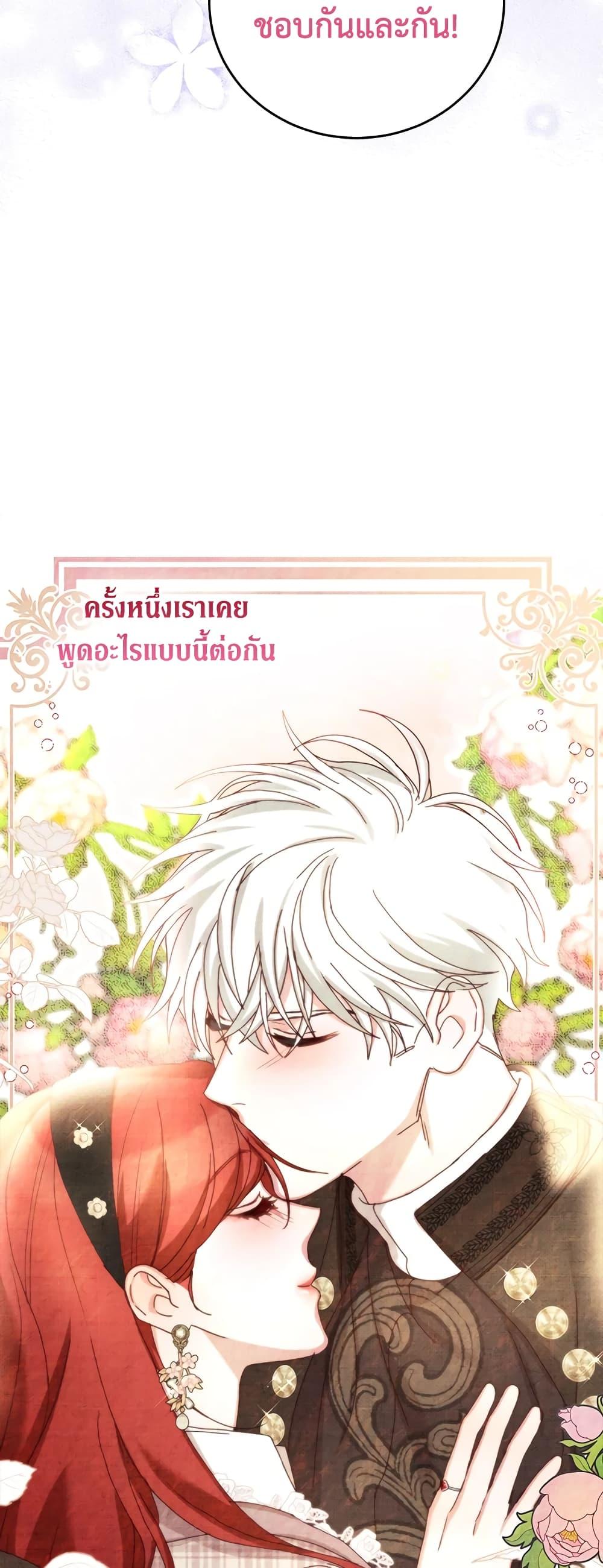 Manga-lc-com อ่านมังงะ อ่านการ์ตูน ออนไลน์ ฟรี I’ll Just Live On As A Villainess ตอนที่ 1 2 3 4 5 6 7 8 9 10 11 12 13 14 ฟรี ไม่มีโฆษณา Manga-lc - อ่าน มังงะ อ่าน การ์ตูน ออนไลน์ อ่านมังงะ ฟรี