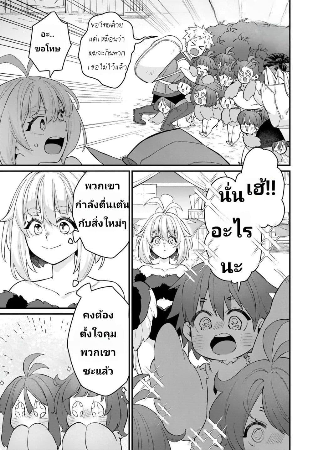Manga-lc-com อ่านมังงะ อ่านการ์ตูน ออนไลน์ ฟรี The Ostrich Beastman’s Wild and Unrivaled Rampage I Became the Leader of the Stupidly Cute Strongest Race ตอนที่ 1 2 3 4 5 6 7 8 9 10 11 12 13 14 ฟรี ไม่มีโฆษณา Manga-lc - อ่าน มังงะ อ่าน การ์ตูน ออนไลน์ อ่านมังงะ ฟรี