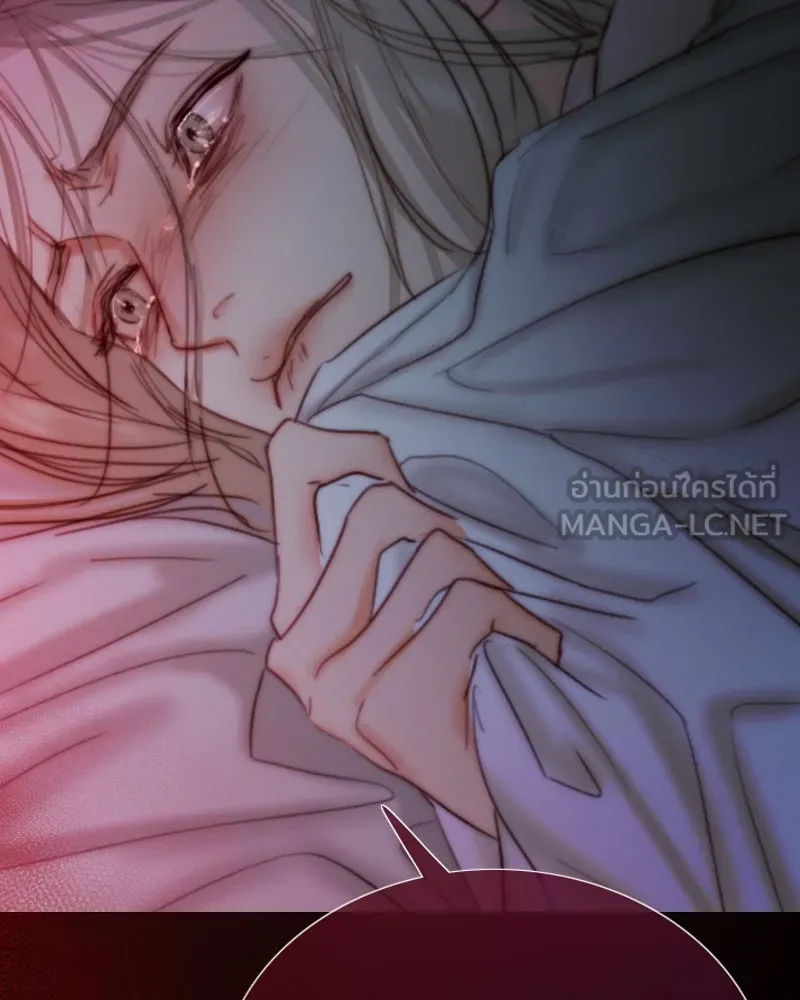 เซเรน่า ตอนที่ 120 รูปที่ 129