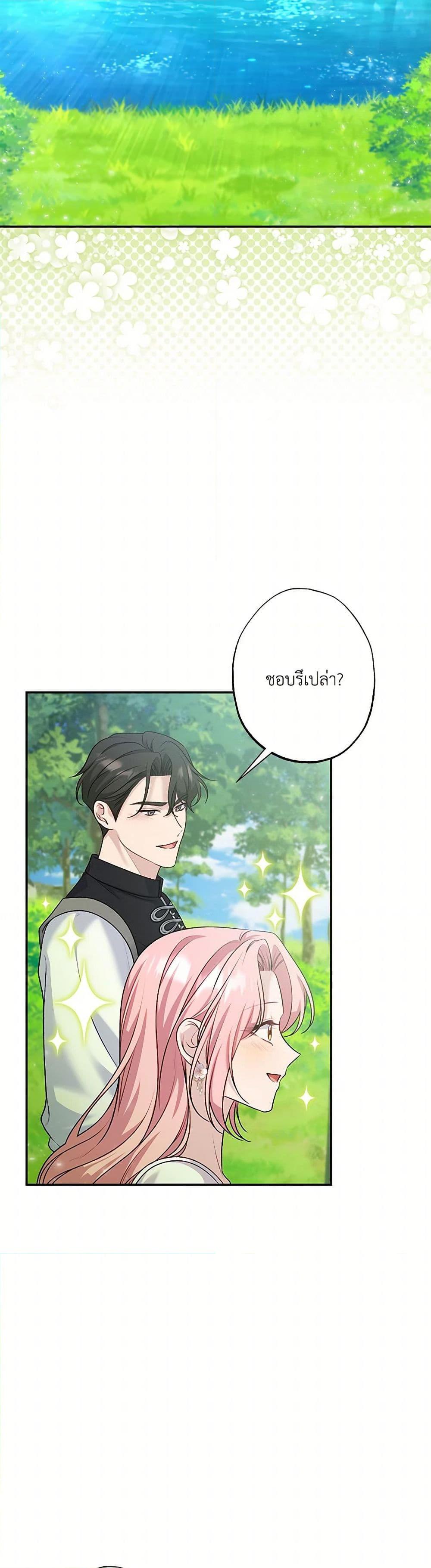 Manga-lc-com อ่านมังงะ อ่านการ์ตูน ออนไลน์ ฟรี The Villain’s Young Backer ตอนที่ 1 2 3 4 5 6 7 8 9 10 11 12 13 14 ฟรี ไม่มีโฆษณา Manga-lc - อ่าน มังงะ อ่าน การ์ตูน ออนไลน์ อ่านมังงะ ฟรี