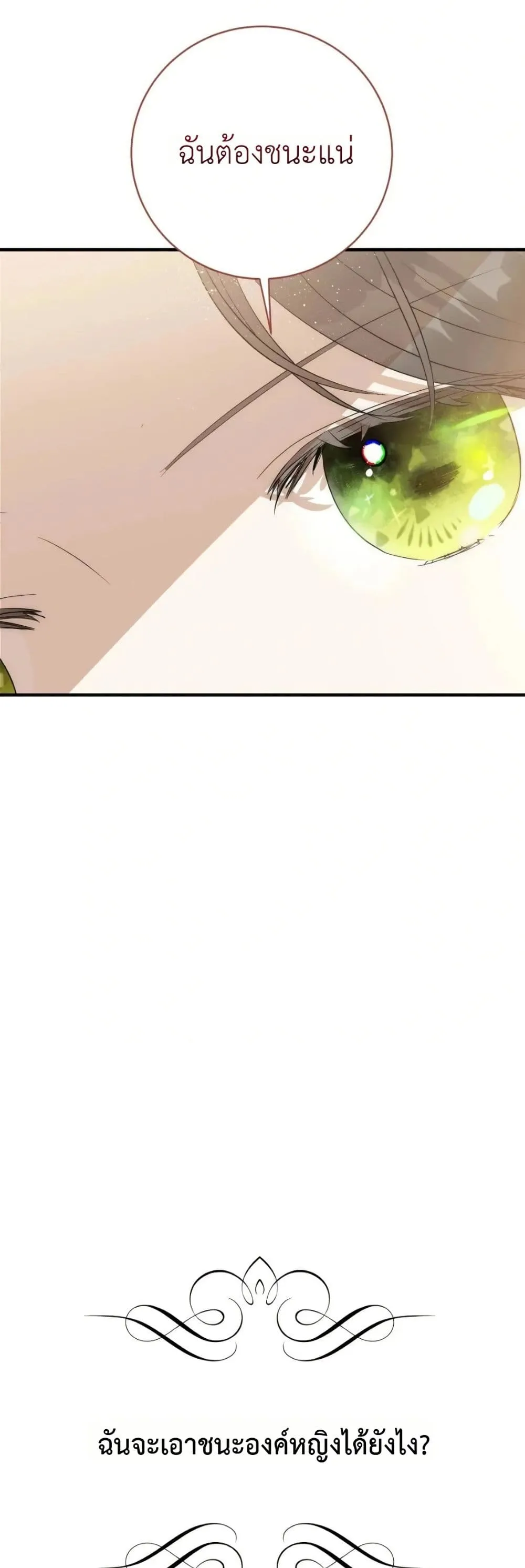 Manga-lc-com อ่านมังงะ อ่านการ์ตูน ออนไลน์ ฟรี How to Survive as the Daughter of the Emperor Who Killed Me ตอนที่ 1 2 3 4 5 6 7 8 9 10 11 12 13 14 ฟรี ไม่มีโฆษณา Manga-lc - อ่าน มังงะ อ่าน การ์ตูน ออนไลน์ อ่านมังงะ ฟรี