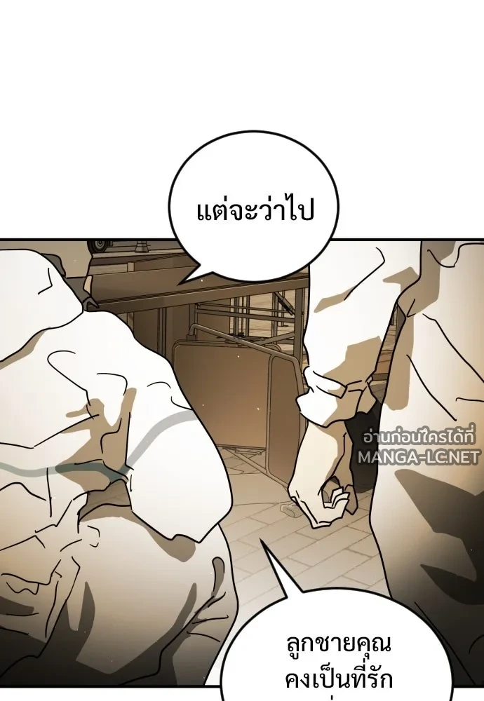 Manga-lc-com อ่านมังงะ อ่านการ์ตูน ออนไลน์ ฟรี วันดีคืนดี โซลก็ ตอนที่ 1 2 3 4 5 6 7 8 9 10 11 12 13 14 ฟรี ไม่มีโฆษณา Manga-lc - อ่าน มังงะ อ่าน การ์ตูน ออนไลน์ อ่านมังงะ ฟรี