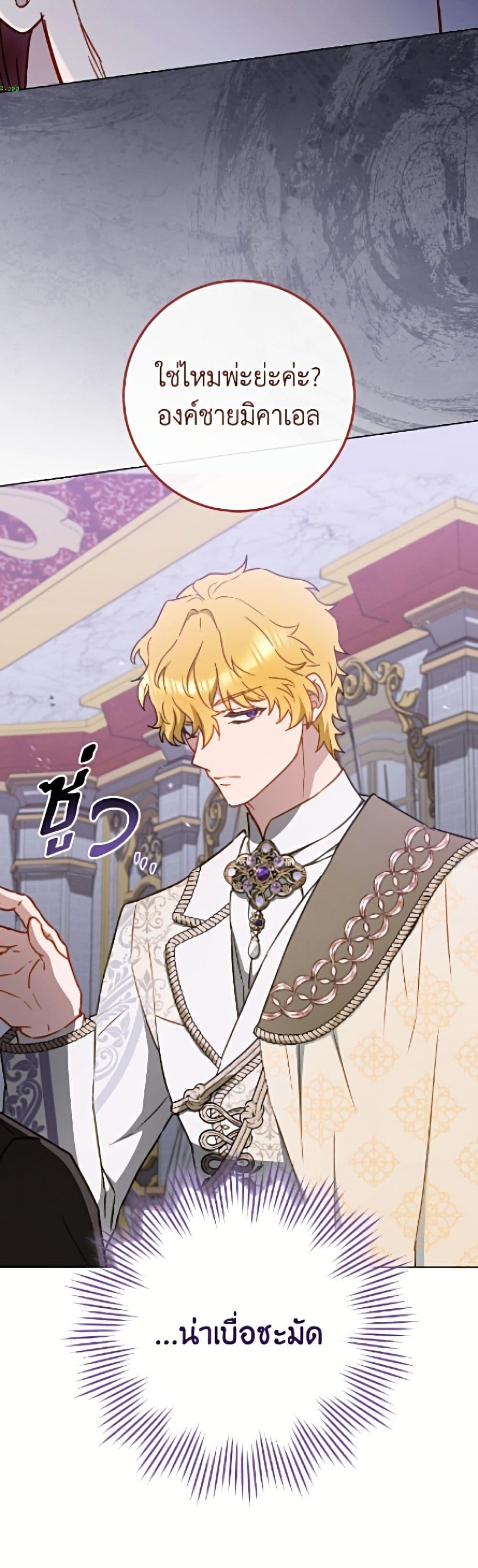 Manga-lc-com อ่านมังงะ อ่านการ์ตูน ออนไลน์ ฟรี The Young Lady Is a Royal Chef ตอนที่ 1 2 3 4 5 6 7 8 9 10 11 12 13 14 ฟรี ไม่มีโฆษณา Manga-lc - อ่าน มังงะ อ่าน การ์ตูน ออนไลน์ อ่านมังงะ ฟรี