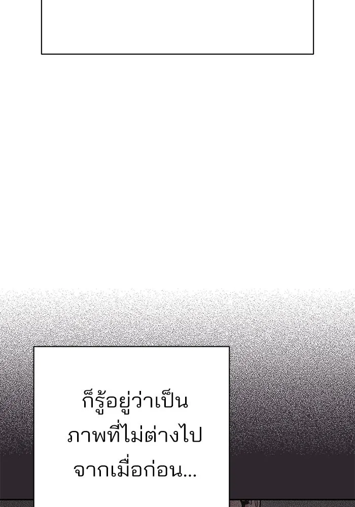 ความรักของอิซอบ ตอนที่ 16 รูปที่ 53