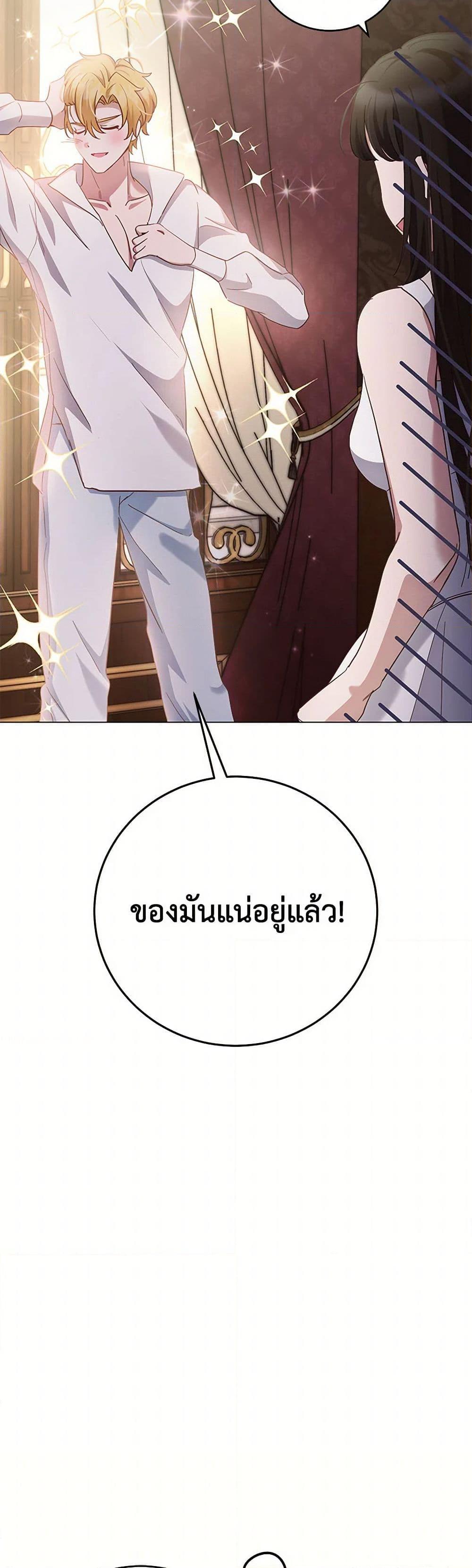 Manga-lc-com อ่านมังงะ อ่านการ์ตูน ออนไลน์ ฟรี If You Get Caught, You’ll Die! ตอนที่ 1 2 3 4 5 6 7 8 9 10 11 12 13 14 ฟรี ไม่มีโฆษณา Manga-lc - อ่าน มังงะ อ่าน การ์ตูน ออนไลน์ อ่านมังงะ ฟรี