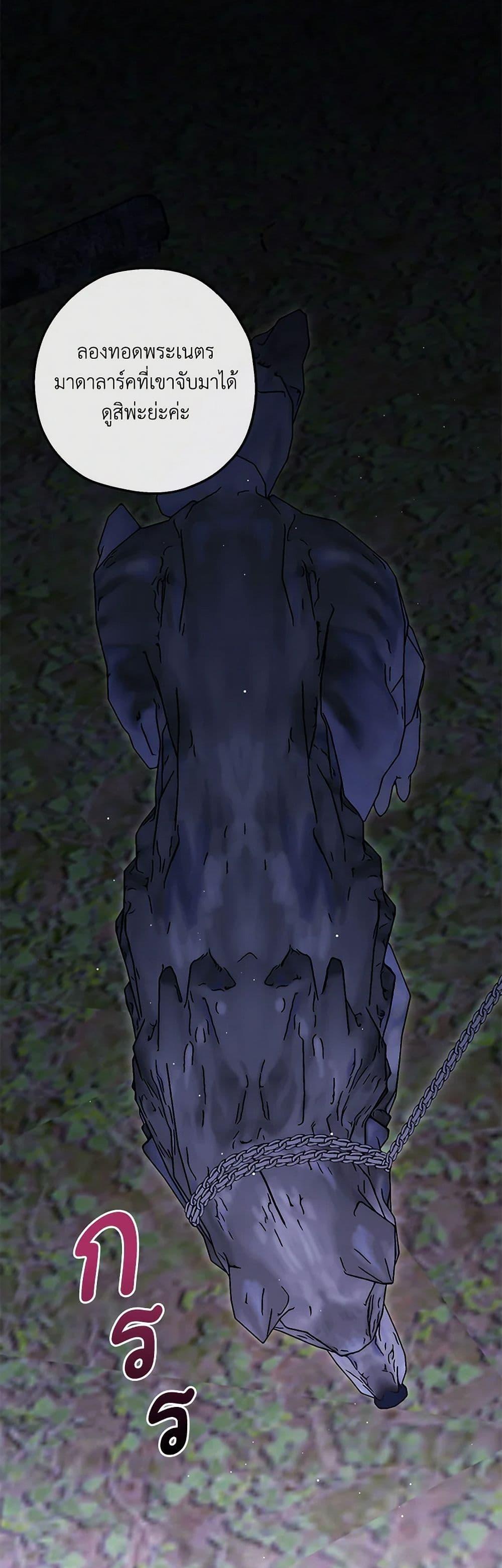 Manga-lc-com อ่านมังงะ อ่านการ์ตูน ออนไลน์ ฟรี Monster Princess ตอนที่ 1 2 3 4 5 6 7 8 9 10 11 12 13 14 ฟรี ไม่มีโฆษณา Manga-lc - อ่าน มังงะ อ่าน การ์ตูน ออนไลน์ อ่านมังงะ ฟรี