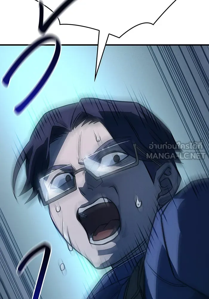 เกิดใหม่พร้อมพลังแห่งราชัน ตอนที่ 44 รูปที่ 63
