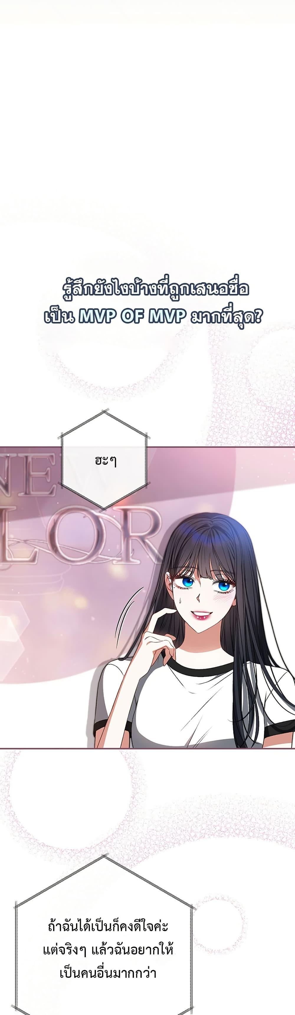 Manga-lc-com อ่านมังงะ อ่านการ์ตูน ออนไลน์ ฟรี I Became the Cursed Idol Leader ตอนที่ 1 2 3 4 5 6 7 8 9 10 11 12 13 14 ฟรี ไม่มีโฆษณา Manga-lc - อ่าน มังงะ อ่าน การ์ตูน ออนไลน์ อ่านมังงะ ฟรี