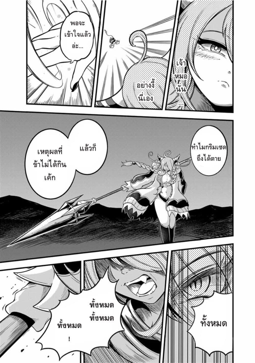 Manga-lc-com อ่านมังงะ อ่านการ์ตูน ออนไลน์ ฟรี Ore, Party nukeru wa ga Kuchiguse no Skill Shukushou no D Rank Boukensha, Seijo to Kekkon Shite Yuusha Party ni Kanyuusuru Hame ni Naru ตอนที่ 1 2 3 4 5 6 7 8 9 10 11 12 13 14 ฟรี ไม่มีโฆษณา Manga-lc - อ่าน มังงะ อ่าน การ์ตูน ออนไลน์ อ่านมังงะ ฟรี