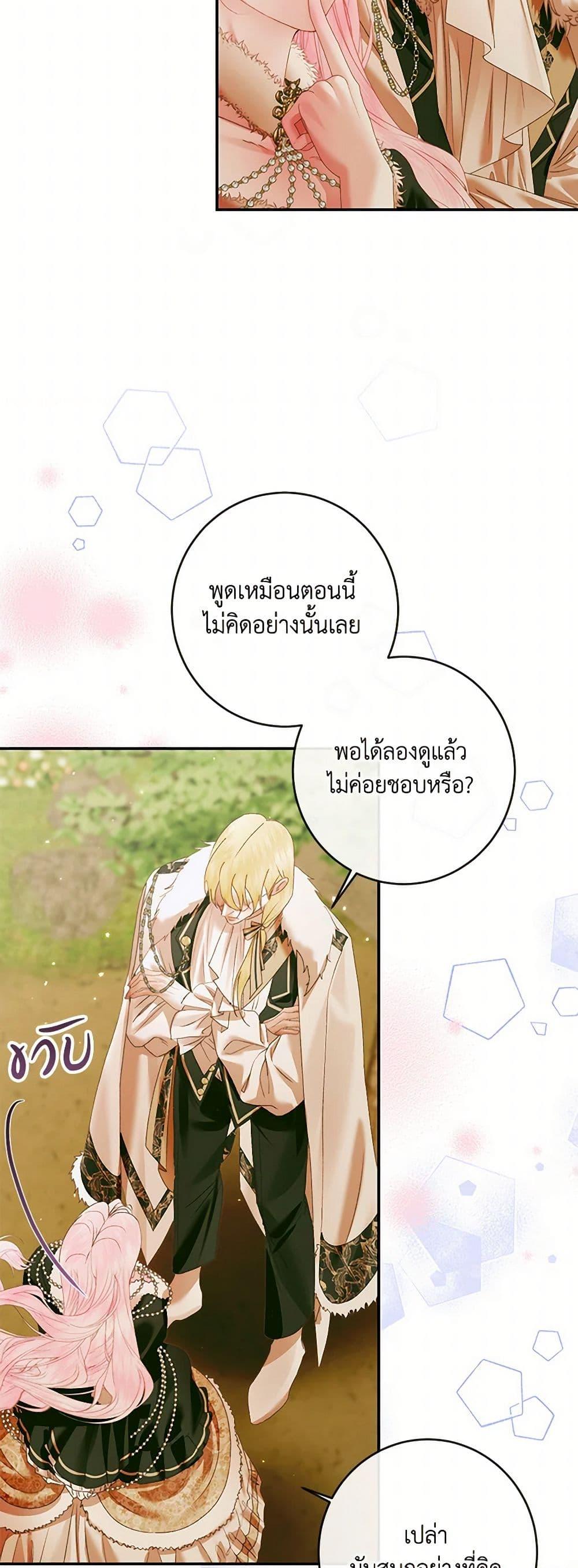 Manga-lc-com อ่านมังงะ อ่านการ์ตูน ออนไลน์ ฟรี Becoming The Villain’s Family ตอนที่ 1 2 3 4 5 6 7 8 9 10 11 12 13 14 ฟรี ไม่มีโฆษณา Manga-lc - อ่าน มังงะ อ่าน การ์ตูน ออนไลน์ อ่านมังงะ ฟรี