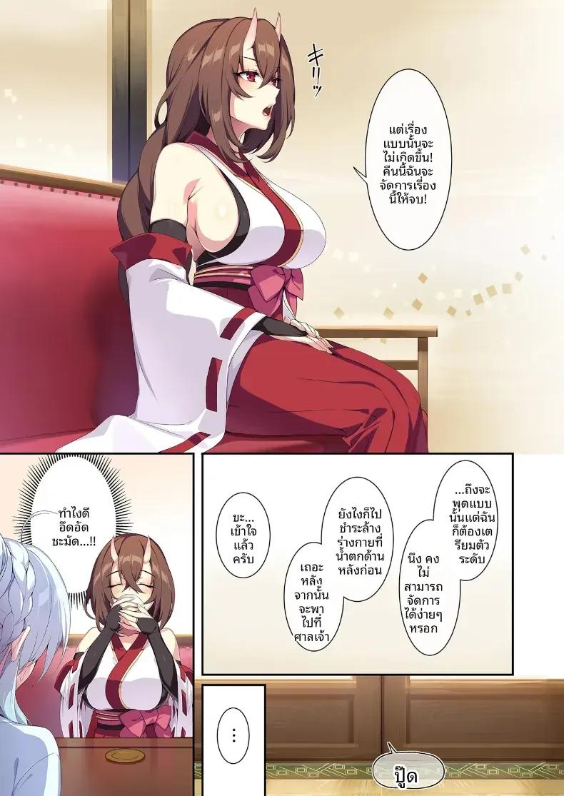 Doujin-Lc- อ่าน โดจิน มังฮวา เกาหลี ญี่ปุ่น จีน แปลไทย สาวหิมะขี้อายกับเเหวนต้องสาป ตอนที่ 1 2 3 4 5 6 7 8 9 10 11 12 13 14 ฟรี ไม่มีโฆษณา อ่าน โดจิน Manhwa เกาหลี ญี่ปุ่น จีน เรามีครบ คัดมาให้เน้นๆ โดจิน 18+ รับประกันความฟินโดย  Doujin Lc