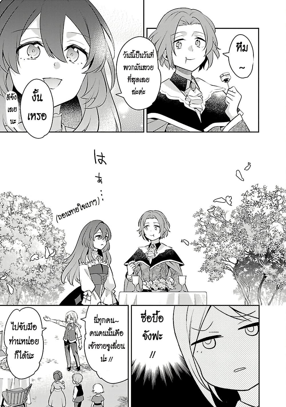 Manga-lc-com อ่านมังงะ อ่านการ์ตูน ออนไลน์ ฟรี Akuyaku Reijo No Ani Ni Tensei Shimashita ตอนที่ 1 2 3 4 5 6 7 8 9 10 11 12 13 14 ฟรี ไม่มีโฆษณา Manga-lc - อ่าน มังงะ อ่าน การ์ตูน ออนไลน์ อ่านมังงะ ฟรี