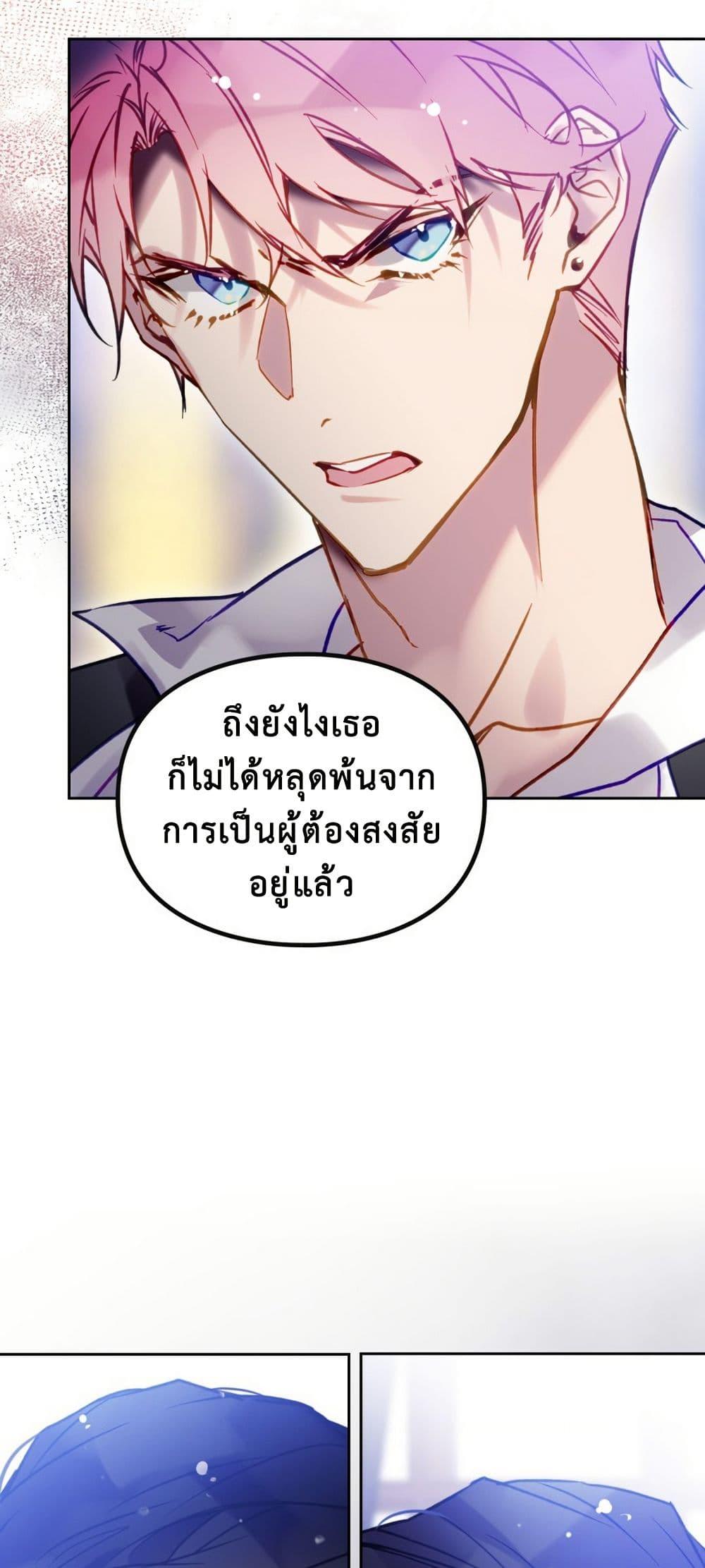 Manga-lc-com อ่านมังงะ อ่านการ์ตูน ออนไลน์ ฟรี Death Is The Only Ending For The Villainess ตอนที่ 1 2 3 4 5 6 7 8 9 10 11 12 13 14 ฟรี ไม่มีโฆษณา Manga-lc - อ่าน มังงะ อ่าน การ์ตูน ออนไลน์ อ่านมังงะ ฟรี