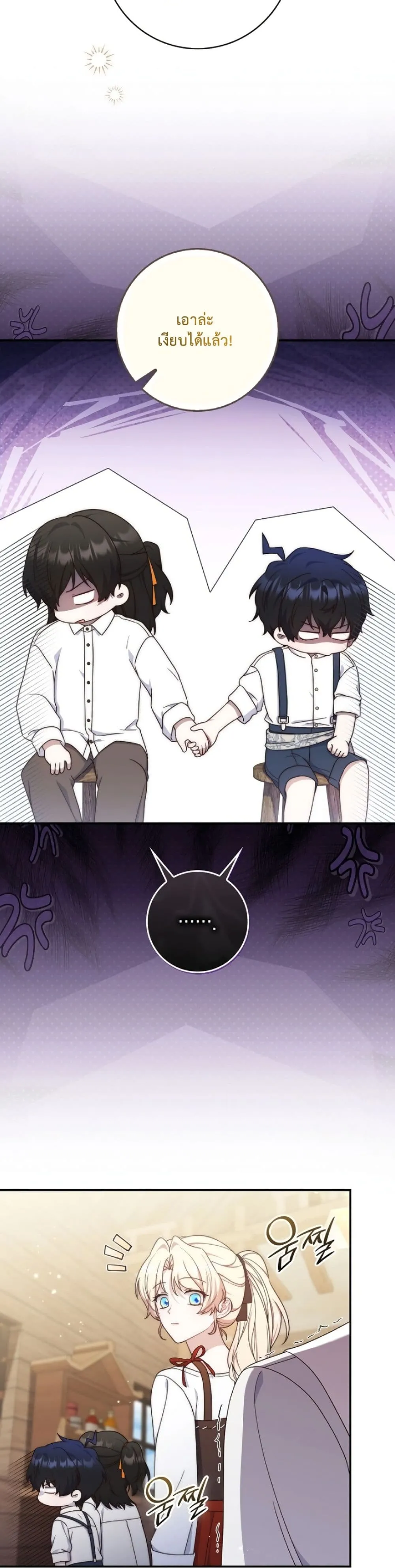 Manga-lc-com อ่านมังงะ อ่านการ์ตูน ออนไลน์ ฟรี The Emperor’s Marriage Scam ตอนที่ 1 2 3 4 5 6 7 8 9 10 11 12 13 14 ฟรี ไม่มีโฆษณา Manga-lc - อ่าน มังงะ อ่าน การ์ตูน ออนไลน์ อ่านมังงะ ฟรี
