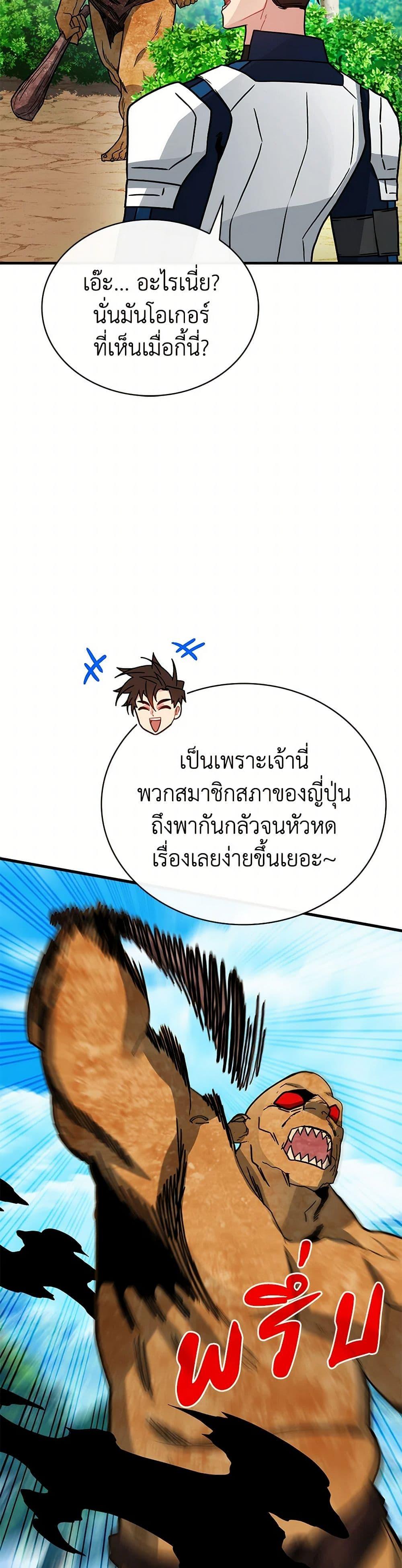 Manga-lc-com อ่านมังงะ อ่านการ์ตูน ออนไลน์ ฟรี SSS-Class Gacha Hunter ตอนที่ 1 2 3 4 5 6 7 8 9 10 11 12 13 14 ฟรี ไม่มีโฆษณา Manga-lc - อ่าน มังงะ อ่าน การ์ตูน ออนไลน์ อ่านมังงะ ฟรี