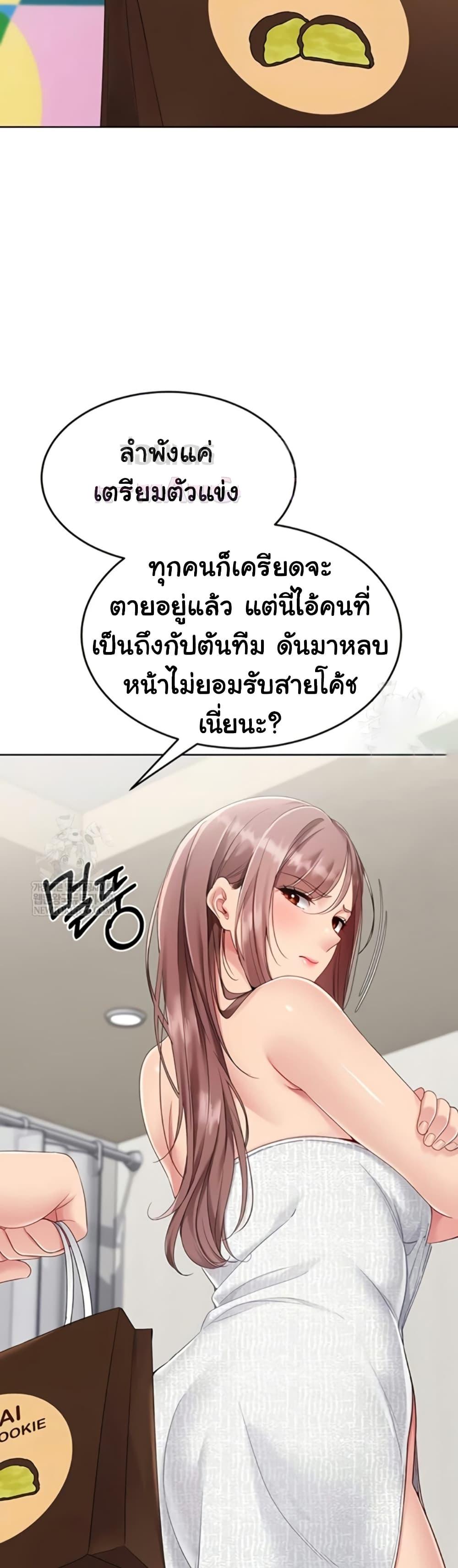 Doujin-Lc- อ่าน โดจิน มังฮวา เกาหลี ญี่ปุ่น จีน แปลไทย Set It! ตอนที่ 1 2 3 4 5 6 7 8 9 10 11 12 13 14 ฟรี ไม่มีโฆษณา อ่าน โดจิน Manhwa เกาหลี ญี่ปุ่น จีน เรามีครบ คัดมาให้เน้นๆ โดจิน 18+ รับประกันความฟินโดย  Doujin Lc