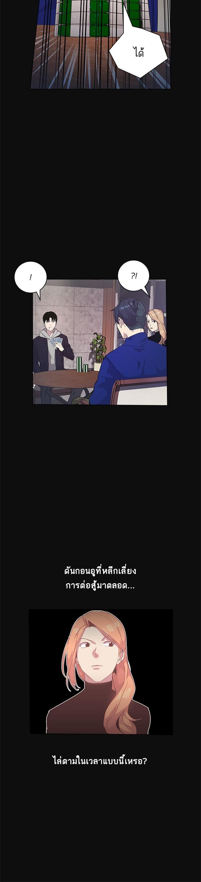 Manga-lc-com อ่านมังงะ อ่านการ์ตูน ออนไลน์ ฟรี The World Is Money and Power กลโกงโลกพนัน ตอนที่ 1 2 3 4 5 6 7 8 9 10 11 12 13 14 ฟรี ไม่มีโฆษณา Manga-lc - อ่าน มังงะ อ่าน การ์ตูน ออนไลน์ อ่านมังงะ ฟรี