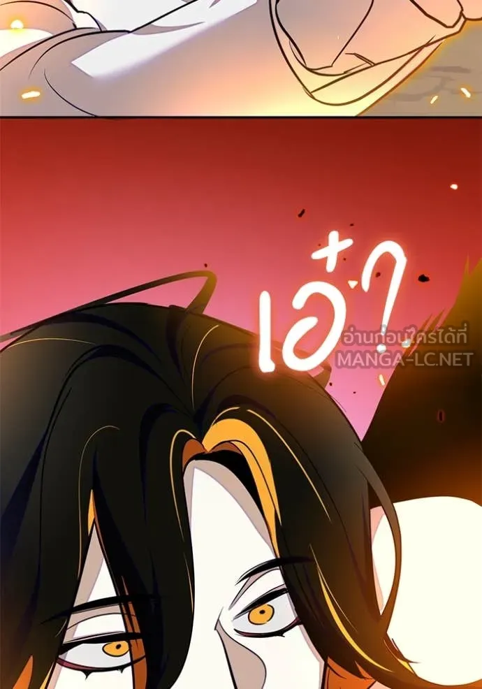 Return to Player ตอนที่ 200 รูปที่ 130