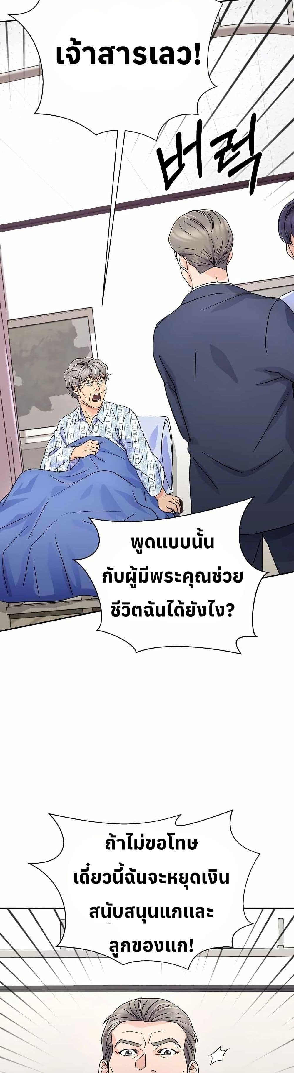 Manga-lc-com อ่านมังงะ อ่านการ์ตูน ออนไลน์ ฟรี Return of the Max-Level Doctor ตอนที่ 1 2 3 4 5 6 7 8 9 10 11 12 13 14 ฟรี ไม่มีโฆษณา Manga-lc - อ่าน มังงะ อ่าน การ์ตูน ออนไลน์ อ่านมังงะ ฟรี