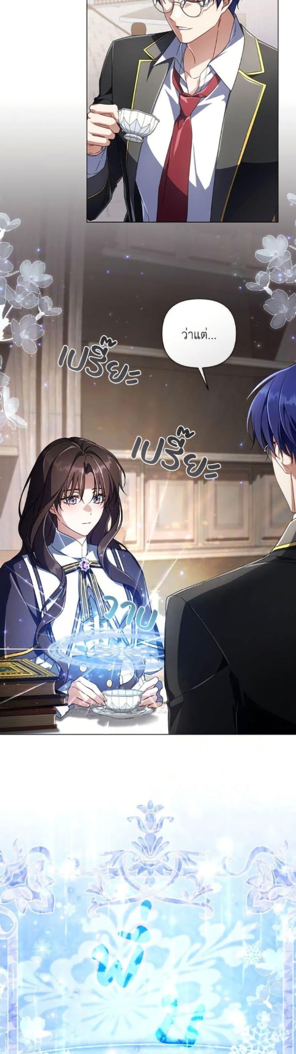 Manga-lc-com อ่านมังงะ อ่านการ์ตูน ออนไลน์ ฟรี Villainess Streamer ตอนที่ 1 2 3 4 5 6 7 8 9 10 11 12 13 14 ฟรี ไม่มีโฆษณา Manga-lc - อ่าน มังงะ อ่าน การ์ตูน ออนไลน์ อ่านมังงะ ฟรี