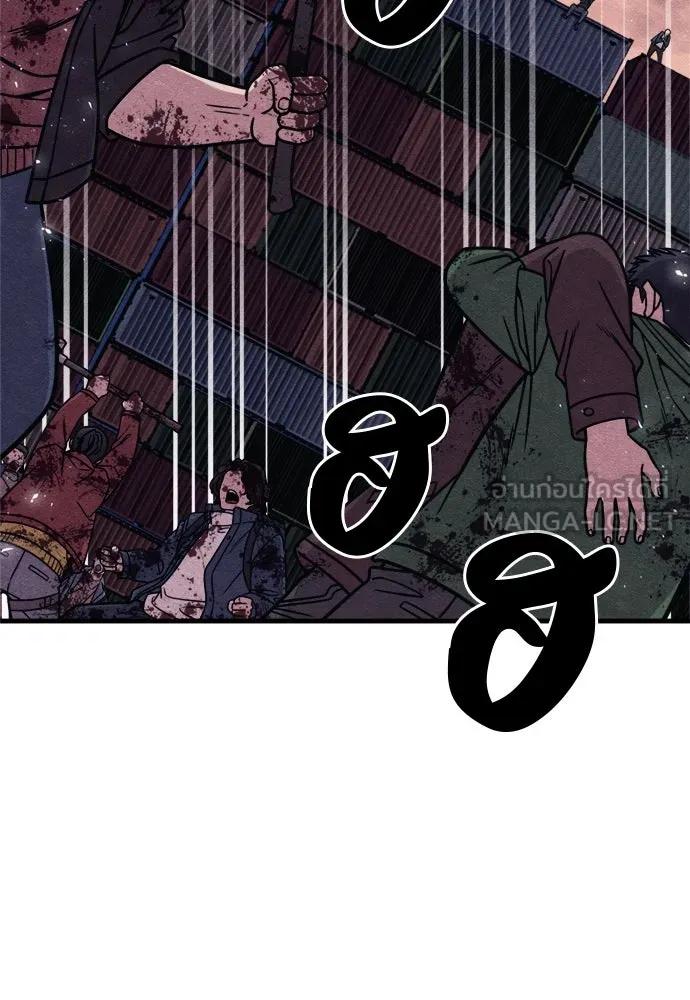Zombie X Slasher ตอนที่ 90 รูปที่ 111