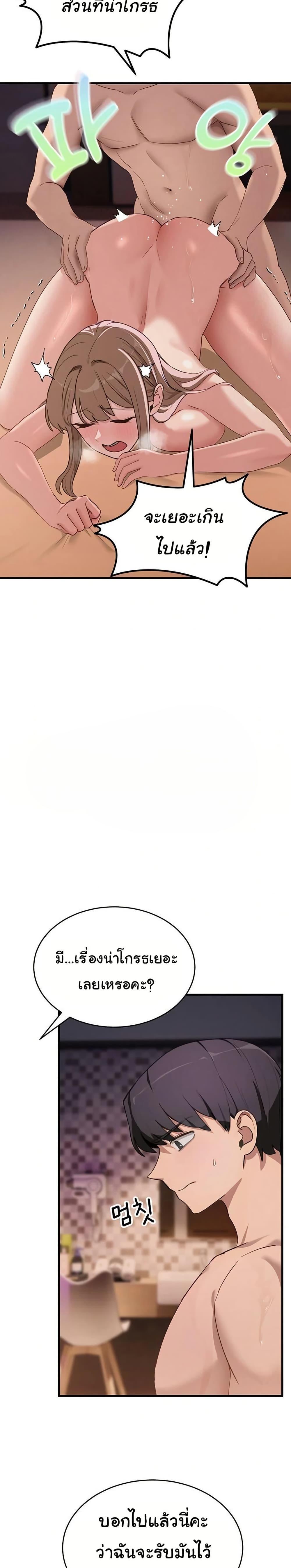 Doujin-Lc- อ่าน โดจิน มังฮวา เกาหลี ญี่ปุ่น จีน แปลไทย I Became a Dog ตอนที่ 1 2 3 4 5 6 7 8 9 10 11 12 13 14 ฟรี ไม่มีโฆษณา อ่าน โดจิน Manhwa เกาหลี ญี่ปุ่น จีน เรามีครบ คัดมาให้เน้นๆ โดจิน 18+ รับประกันความฟินโดย  Doujin Lc