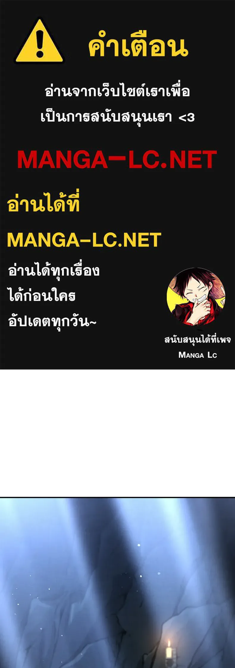 กำปั้นราชันคืนชีพ ตอนที่ 42 รูปที่ 1
