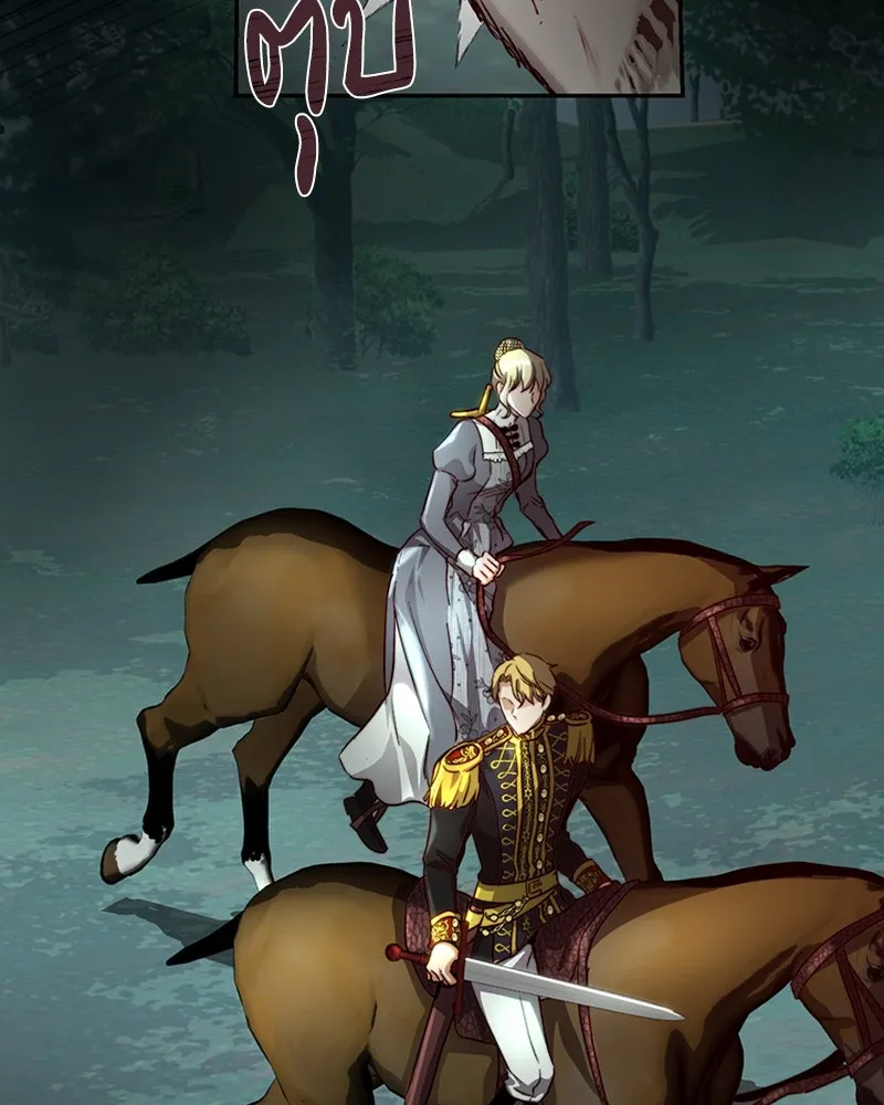 เจ้าหญิงคลั่งแห่งวังหลวง ตอนที่ 24 รูปที่ 11