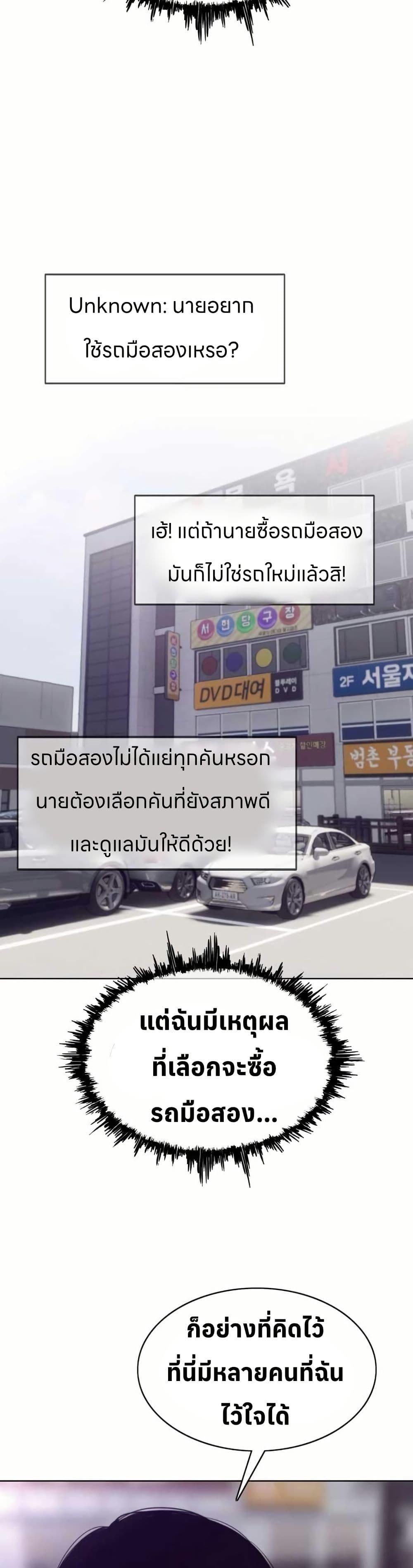 Manga-lc-com อ่านมังงะ อ่านการ์ตูน ออนไลน์ ฟรี Let’s Make a Contract ตอนที่ 1 2 3 4 5 6 7 8 9 10 11 12 13 14 ฟรี ไม่มีโฆษณา Manga-lc - อ่าน มังงะ อ่าน การ์ตูน ออนไลน์ อ่านมังงะ ฟรี