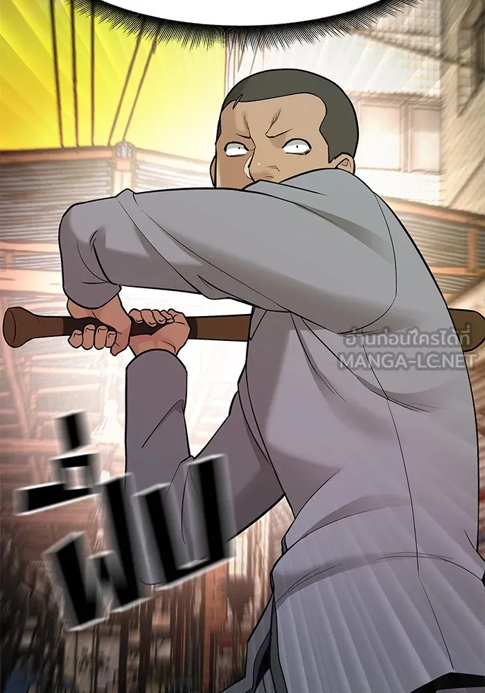 เลวฟาดเลว ตอนที่ 17 รูปที่ 66