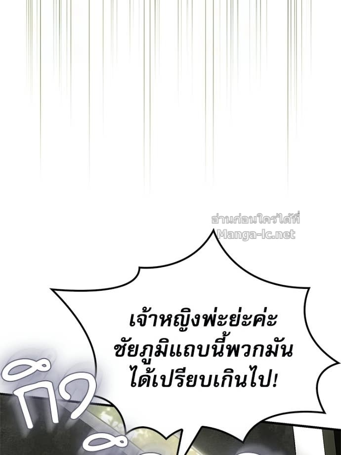 Doujin-Lc- อ่าน โดจิน มังฮวา เกาหลี ญี่ปุ่น จีน แปลไทย หยุดนะจอมมาร ฮีโร่ล้อมไว้หมดแล้ว ตอนที่ 1 2 3 4 5 6 7 8 9 10 11 12 13 14 ฟรี ไม่มีโฆษณา อ่าน โดจิน Manhwa เกาหลี ญี่ปุ่น จีน เรามีครบ คัดมาให้เน้นๆ โดจิน 18+ รับประกันความฟินโดย Doujin Lc