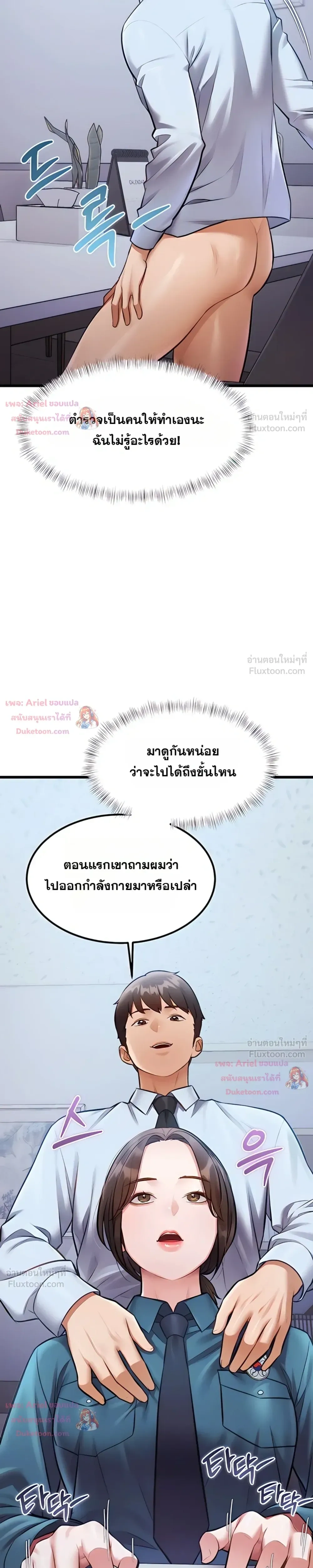 Doujin-Lc- อ่าน โดจิน มังฮวา เกาหลี ญี่ปุ่น จีน แปลไทย Each Building ตอนที่ 1 2 3 4 5 6 7 8 9 10 11 12 13 14 ฟรี ไม่มีโฆษณา อ่าน โดจิน Manhwa เกาหลี ญี่ปุ่น จีน เรามีครบ คัดมาให้เน้นๆ โดจิน 18+ รับประกันความฟินโดย  Doujin Lc