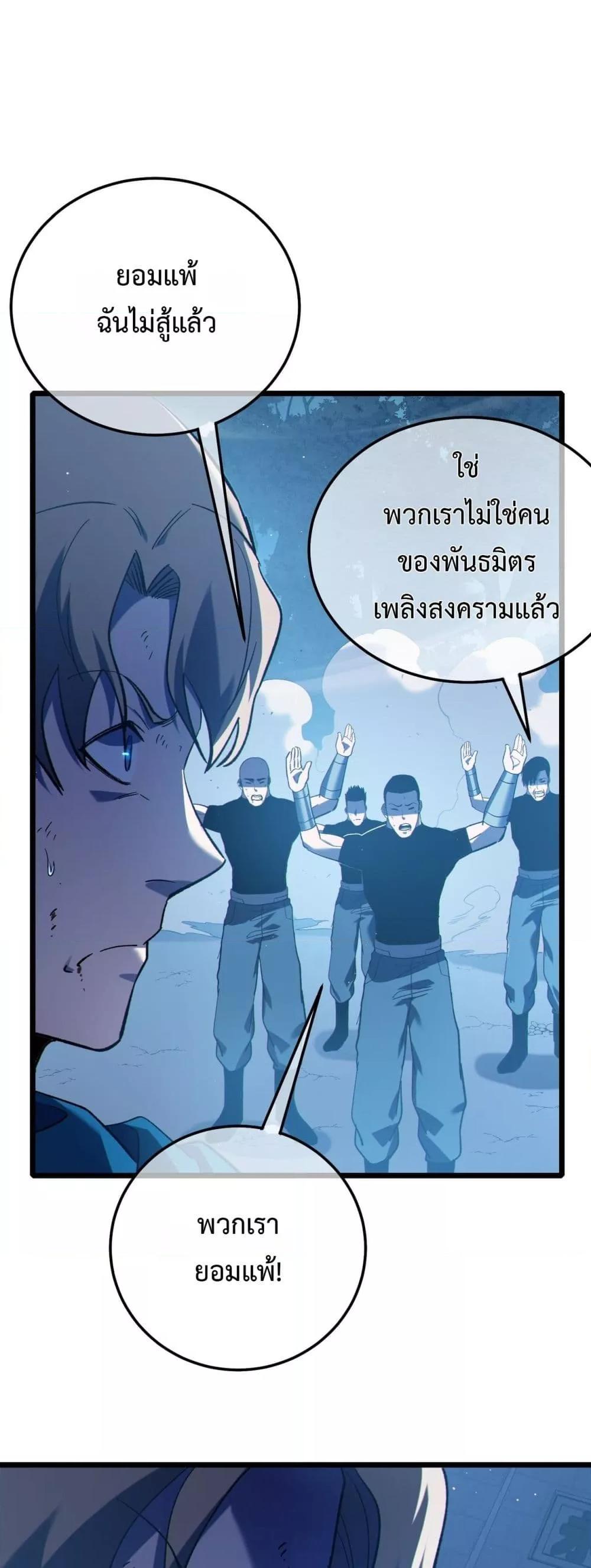 Manga-lc-com อ่านมังงะ อ่านการ์ตูน ออนไลน์ ฟรี MyPassiveSkil ตอนที่ 1 2 3 4 5 6 7 8 9 10 11 12 13 14 ฟรี ไม่มีโฆษณา Manga-lc - อ่าน มังงะ อ่าน การ์ตูน ออนไลน์ อ่านมังงะ ฟรี