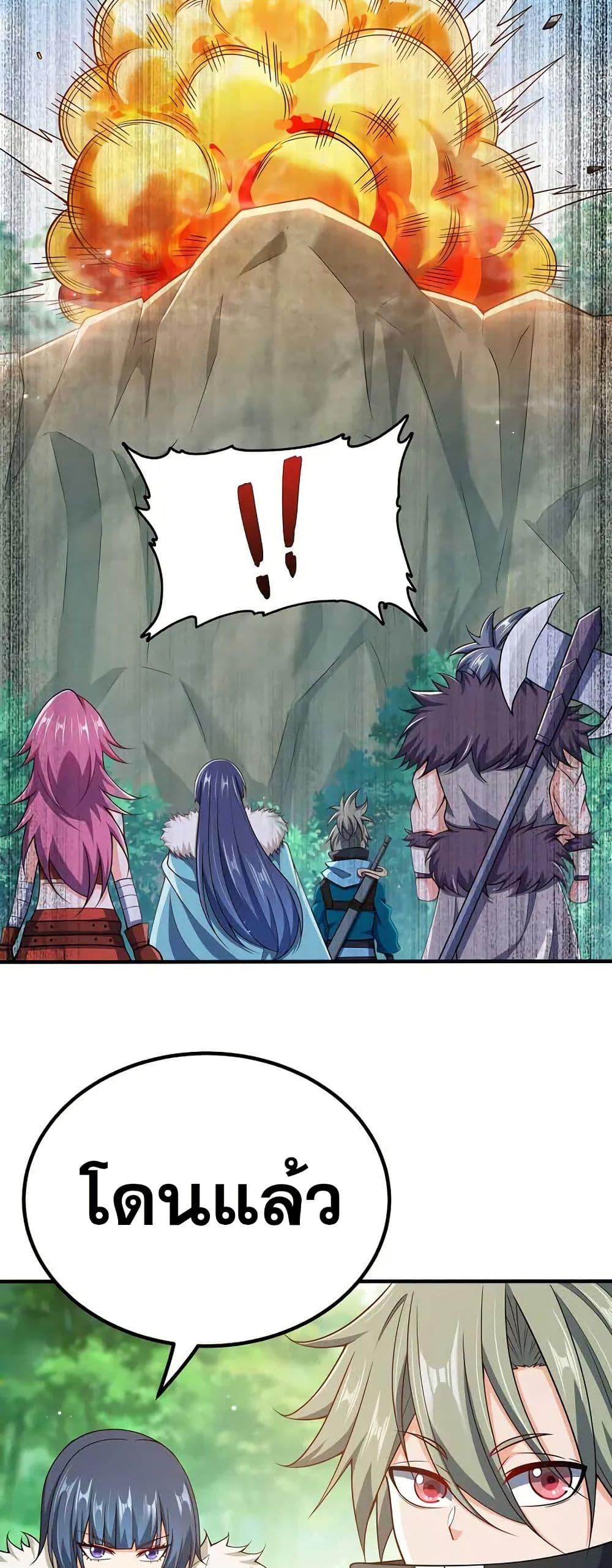 Manga-lc-com อ่านมังงะ อ่านการ์ตูน ออนไลน์ ฟรี My Wife is Actually the Future Tyrant Empress ตอนที่ 1 2 3 4 5 6 7 8 9 10 11 12 13 14 ฟรี ไม่มีโฆษณา Manga-lc - อ่าน มังงะ อ่าน การ์ตูน ออนไลน์ อ่านมังงะ ฟรี