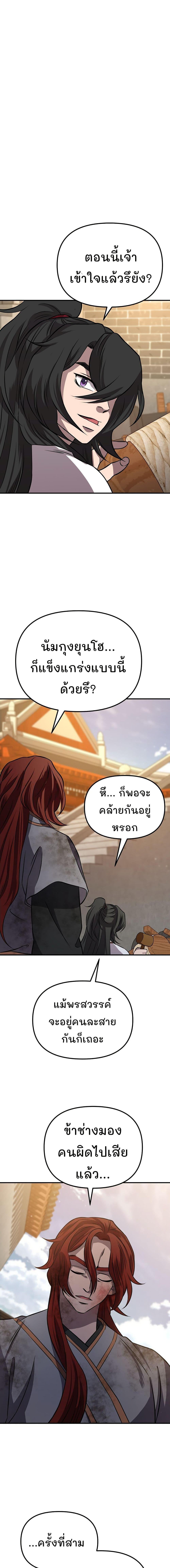 Manga-lc-com อ่านมังงะ อ่านการ์ตูน ออนไลน์ ฟรี Murim Instructor at Marriageable Age ตอนที่ 1 2 3 4 5 6 7 8 9 10 11 12 13 14 ฟรี ไม่มีโฆษณา Manga-lc - อ่าน มังงะ อ่าน การ์ตูน ออนไลน์ อ่านมังงะ ฟรี