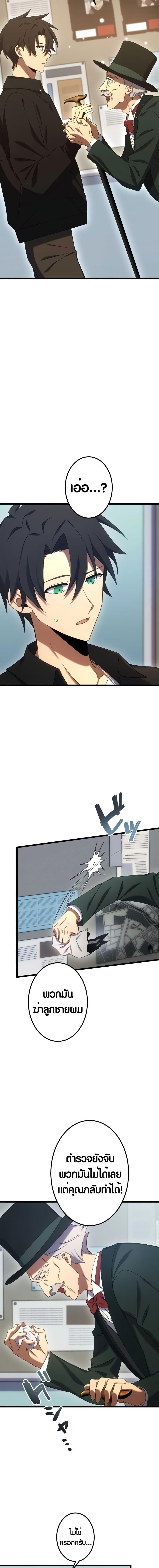 Manga-lc-com อ่านมังงะ อ่านการ์ตูน ออนไลน์ ฟรี Because I’m Super Lucky, I Got a Second Chance at Life ตอนที่ 1 2 3 4 5 6 7 8 9 10 11 12 13 14 ฟรี ไม่มีโฆษณา Manga-lc - อ่าน มังงะ อ่าน การ์ตูน ออนไลน์ อ่านมังงะ ฟรี