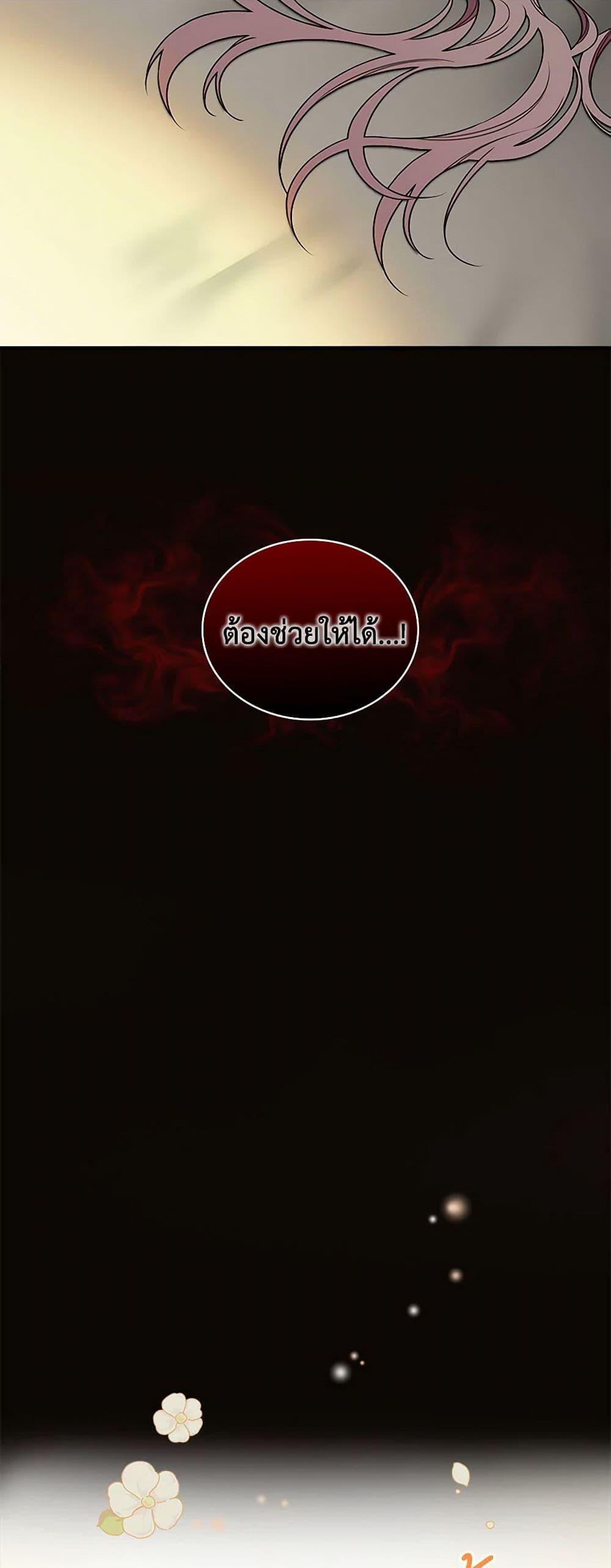 Manga-lc-com อ่านมังงะ อ่านการ์ตูน ออนไลน์ ฟรี Duchess in the Glass House ตอนที่ 1 2 3 4 5 6 7 8 9 10 11 12 13 14 ฟรี ไม่มีโฆษณา Manga-lc - อ่าน มังงะ อ่าน การ์ตูน ออนไลน์ อ่านมังงะ ฟรี