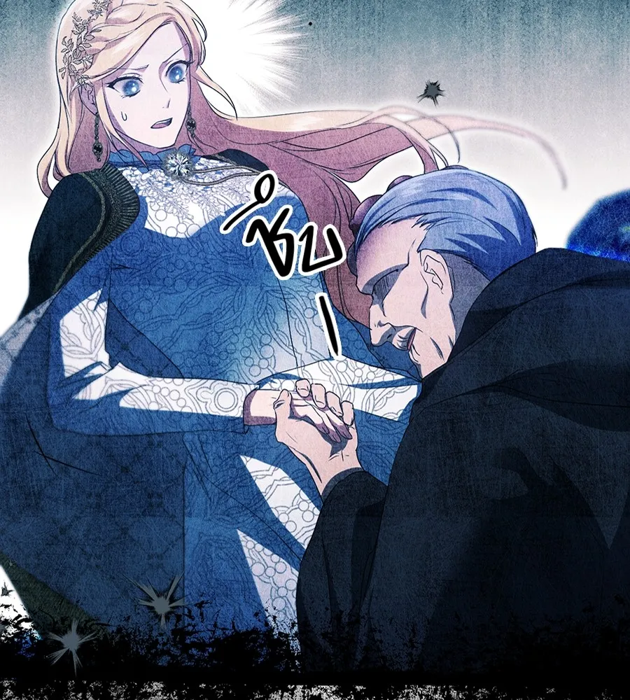 ทางหลุดพ้นของนักบุญลวง ตอนที่ 9 รูปที่ 20