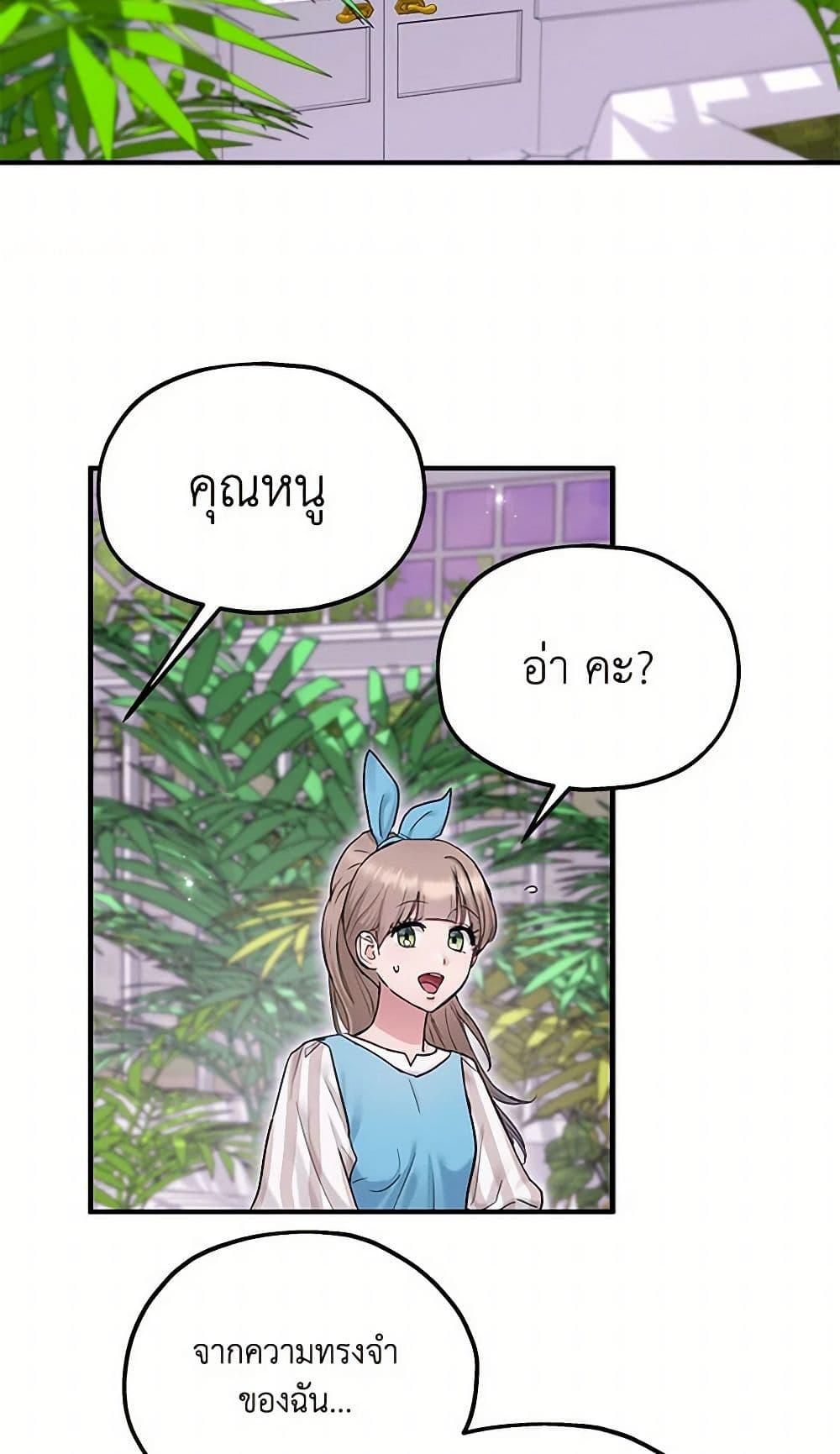 Manga-lc-com อ่านมังงะ อ่านการ์ตูน ออนไลน์ ฟรี Two Heirs ตอนที่ 1 2 3 4 5 6 7 8 9 10 11 12 13 14 ฟรี ไม่มีโฆษณา Manga-lc - อ่าน มังงะ อ่าน การ์ตูน ออนไลน์ อ่านมังงะ ฟรี