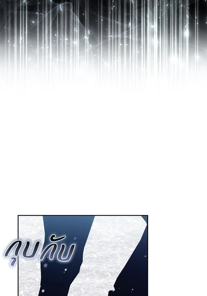 ย้อนเวลาพลิกชะตาทายาท ตอนที่ 39 รูปที่ 85