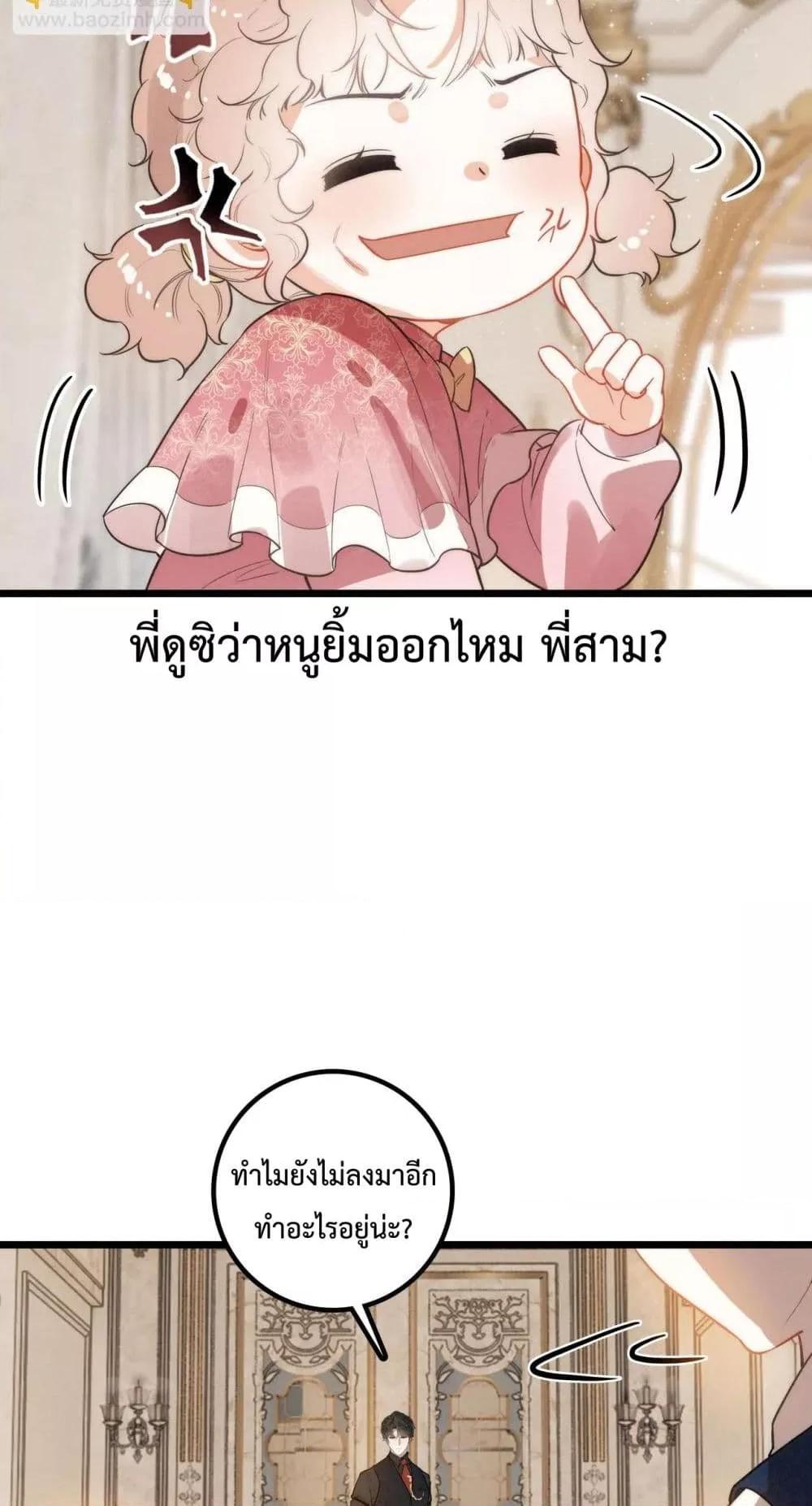Manga-lc-com อ่านมังงะ อ่านการ์ตูน ออนไลน์ ฟรี WhenIBecamea ตอนที่ 1 2 3 4 5 6 7 8 9 10 11 12 13 14 ฟรี ไม่มีโฆษณา Manga-lc - อ่าน มังงะ อ่าน การ์ตูน ออนไลน์ อ่านมังงะ ฟรี