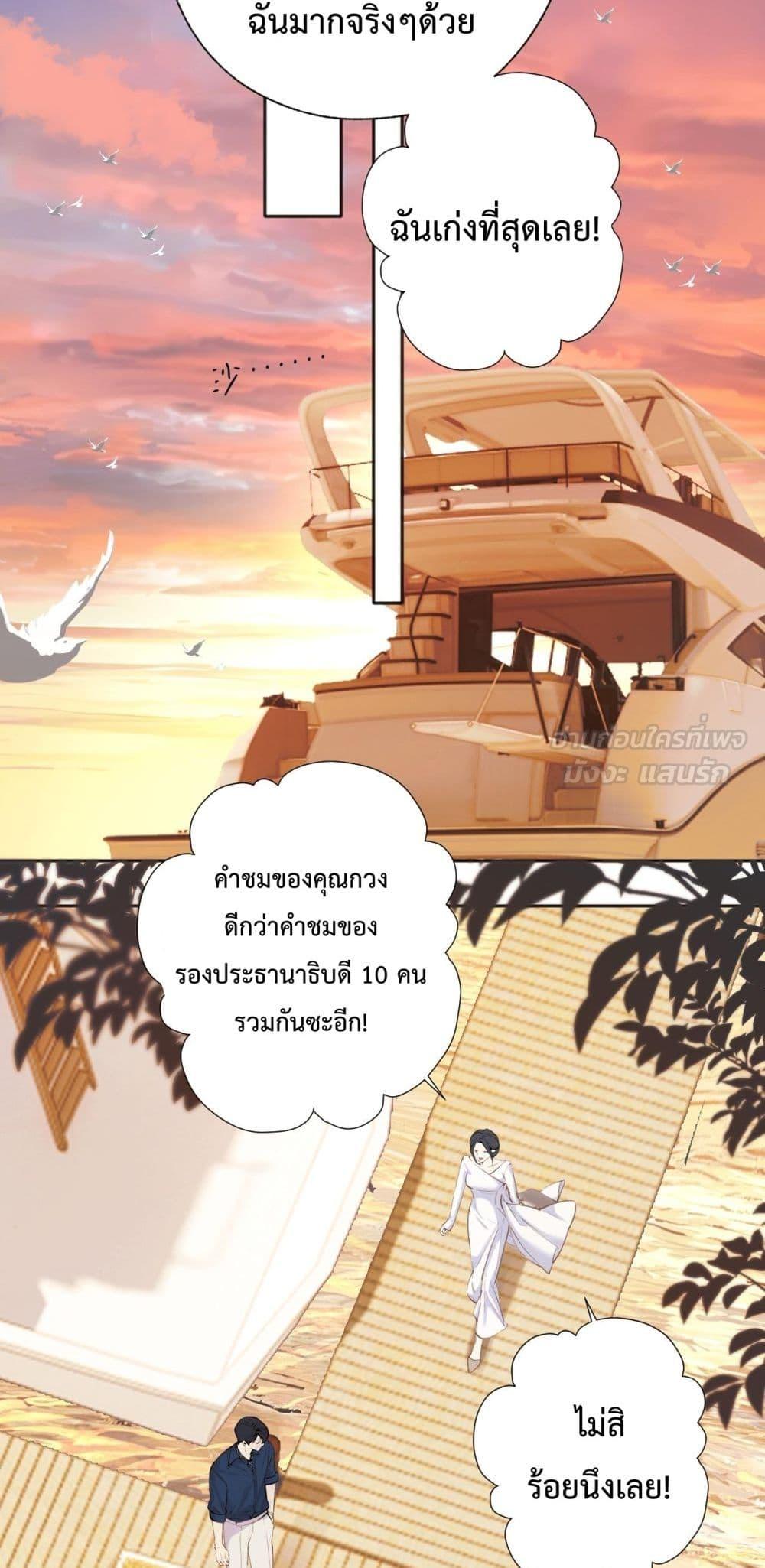 Manga-lc-com อ่านมังงะ อ่านการ์ตูน ออนไลน์ ฟรี AccidentalLove ตอนที่ 1 2 3 4 5 6 7 8 9 10 11 12 13 14 ฟรี ไม่มีโฆษณา Manga-lc - อ่าน มังงะ อ่าน การ์ตูน ออนไลน์ อ่านมังงะ ฟรี