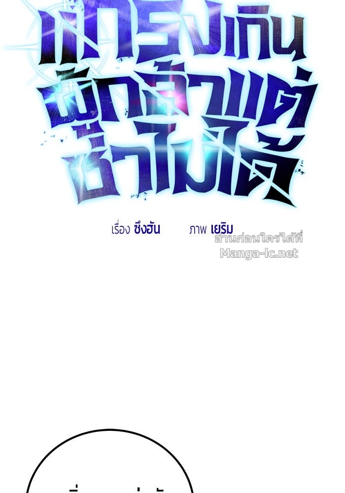 Doujin-Lc- อ่าน โดจิน มังฮวา เกาหลี ญี่ปุ่น จีน แปลไทย แกร่งเกินผู้กล้า แต่ซ่าไม่ได้ ตอนที่ 1 2 3 4 5 6 7 8 9 10 11 12 13 14 ฟรี ไม่มีโฆษณา อ่าน โดจิน Manhwa เกาหลี ญี่ปุ่น จีน เรามีครบ คัดมาให้เน้นๆ โดจิน 18+ รับประกันความฟินโดย Doujin Lc