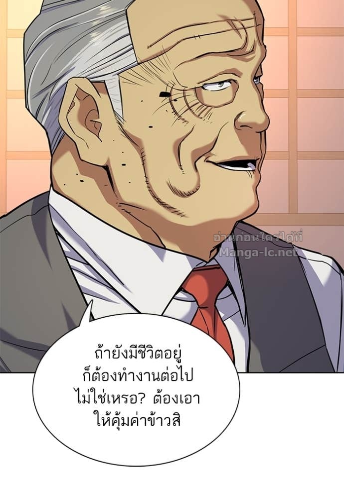 Doujin-Lc- อ่าน โดจิน มังฮวา เกาหลี ญี่ปุ่น จีน แปลไทย Reborn Rich ตอนที่ 1 2 3 4 5 6 7 8 9 10 11 12 13 14 ฟรี ไม่มีโฆษณา อ่าน โดจิน Manhwa เกาหลี ญี่ปุ่น จีน เรามีครบ คัดมาให้เน้นๆ โดจิน 18+ รับประกันความฟินโดย Doujin Lc