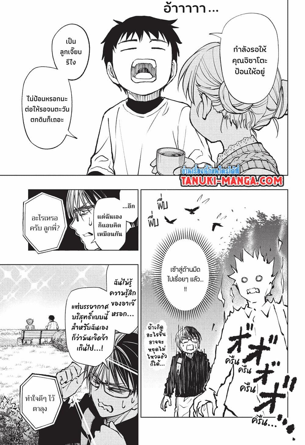 Manga-lc-com อ่านมังงะ อ่านการ์ตูน ออนไลน์ ฟรี Kill Blue ตอนที่ 1 2 3 4 5 6 7 8 9 10 11 12 13 14 ฟรี ไม่มีโฆษณา Manga-lc - อ่าน มังงะ อ่าน การ์ตูน ออนไลน์ อ่านมังงะ ฟรี