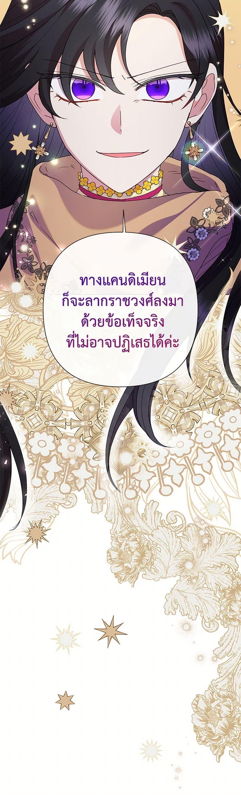 Manga-lc-com อ่านมังงะ อ่านการ์ตูน ออนไลน์ ฟรี Today the Villainess Has Fun Again ตอนที่ 1 2 3 4 5 6 7 8 9 10 11 12 13 14 ฟรี ไม่มีโฆษณา Manga-lc - อ่าน มังงะ อ่าน การ์ตูน ออนไลน์ อ่านมังงะ ฟรี