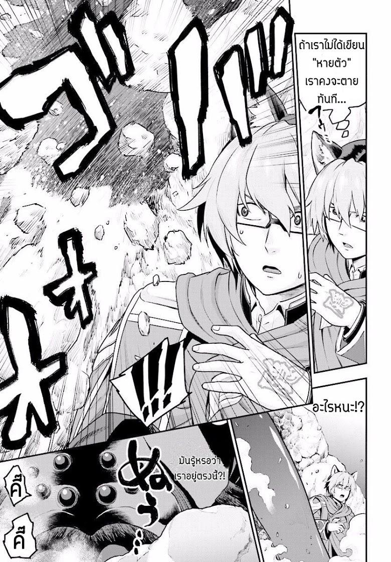 Manga-lc-com อ่านมังงะ อ่านการ์ตูน ออนไลน์ ฟรี Konjiki no Moji Tsukai – Yuusha Yonin ni Makikomareta Unique Cheat ตอนที่ 1 2 3 4 5 6 7 8 9 10 11 12 13 14 ฟรี ไม่มีโฆษณา Manga-lc - อ่าน มังงะ อ่าน การ์ตูน ออนไลน์ อ่านมังงะ ฟรี