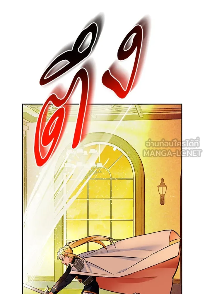 บุตรีดยุกขอไม่แต่งงานbrกับหนุ่มในฝัน ตอนที่ 12 รูปที่ 72